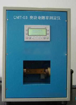 CMT-03炭塊電阻率測定儀.png