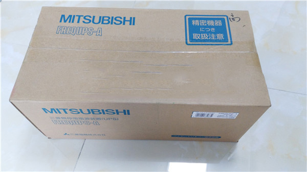 日本三菱UPS電源FW-V10-2.0K官方授權(quán)單位南京高輝機電現(xiàn)貨特價促銷