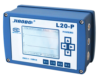 L20-P型爆破沖擊波檢測(cè)儀