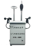 大氣網(wǎng)格化監(jiān)測系統(tǒng)，網(wǎng)格化在線監(jiān)測系統(tǒng)
