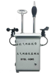 化工園空氣質(zhì)量監(jiān)測(cè)系統(tǒng)，微型氣象監(jiān)測(cè)系統(tǒng)