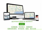 甲醛、TVOC在線監(jiān)測系統(tǒng)