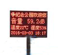 YHT-NY10C自動氣象站，土壤墑情監(jiān)測系統(tǒng)