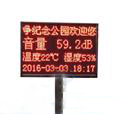 自動氣象站，土壤墑情監(jiān)測系統(tǒng)