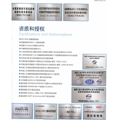 軍用產(chǎn)品氣候環(huán)境性能試驗(yàn) 三方檢測機(jī)構(gòu)