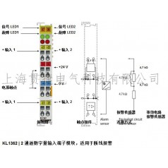 BECKHOFF倍福KL1362輸入端子模塊，適用于斷線報(bào)警