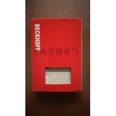 BECKHOFF倍福KL2502、0010、-0012、KL2502-3020