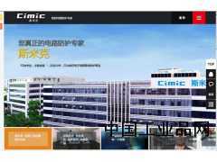 斯米克微電子-供應(yīng)ESDA0402-09免費ESD測試和整改