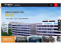 ESD原廠供應(yīng)，深圳免費(fèi)ESD測試ESD整改6