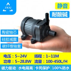 直流水泵 DC40H 揚程11米 12/24V 空調(diào)泵