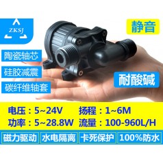中科 微型 熱水循環(huán)泵DC40C揚程6米，流量900L/H