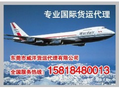 東莞到泰國快遞專線、東莞到泰國曼谷海運雙清到門泰國海運專線