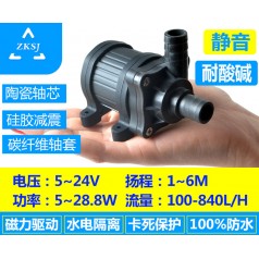 中科微型熱水循環(huán)泵揚(yáng)程6m 流量14L/min、太陽能噴泉