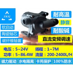 中科微型熱水循環(huán)泵流量2400L/H、攪拌泵、汽車泵、太陽能