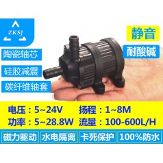 中科微型散熱油泵揚(yáng)程8米、流量550L/H、無刷直流、汽車泵