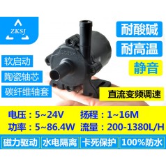 中科無刷直流水泵DC50K揚程16M微型磁力智能調(diào)速