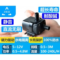 中科散熱油泵 DC30A 揚(yáng)程3米、流量240L/H、景觀泵