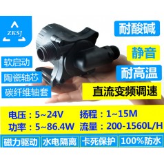 中科冷水機(jī)水泵揚程15M、12/24V、微型磁力循環(huán)泵、離心