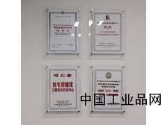 濟南亞克力展板夾畫框制作就找普藍(lán)標(biāo)識