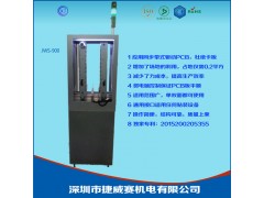 廠家直銷供應(yīng)SMT專用上板機(jī)、下板機(jī)