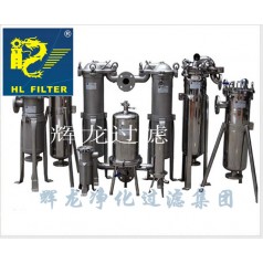 聚丙烯側(cè)入袋式過(guò)濾器價(jià)格 聚丙烯側(cè)入袋式過(guò)濾器生產(chǎn)廠家