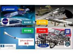 上海固體潤(rùn)滑為您解決99種工業(yè)問(wèn)題！固體潤(rùn)滑--提供解決方案