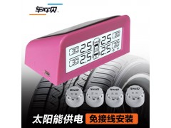 輪胎安全關(guān)乎生命，難道您不在乎嗎？