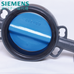 德國SIEMENS西門子VKF42蝶閥法蘭蝶閥PN16電動(dòng)調(diào)節(jié)