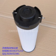 特菲特生產(chǎn)供應(yīng)壓平機濾芯HC7400FKN4H