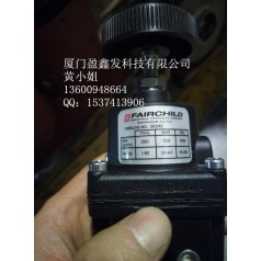 美國(guó)FAIRCHILD仙童調(diào)壓閥 30242原裝正品