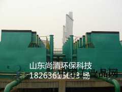 供應FA型全自動凈水器/污水凈化設備/山東尚清環(huán)保科技