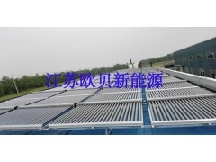 浙江安徽學(xué)校養(yǎng)老院太陽(yáng)能熱水工程找歐貝