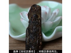 如何分辨奇楠的種類？白奇楠，還是黃奇楠？