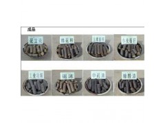 新疆生物質(zhì)顆粒機阿克蘇生物質(zhì)顆粒機