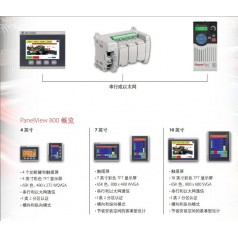 美國(guó)Allen-Bradrey ?Micro800，801，802全系列PLC特價(jià)現(xiàn)貨