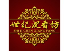 哪里有賣天然沉香？