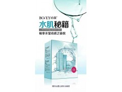 珀薇 海洋冰泉沁潤補水套盒 補水保濕蠶絲面膜沁潤水批發(fā)