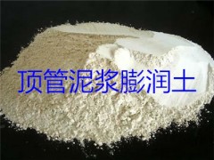 南陽(yáng)宏發(fā)膨潤(rùn)土廠的產(chǎn)品有哪些？