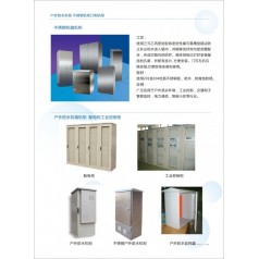 河南機(jī)柜，鄭州機(jī)柜，河南圖騰機(jī)柜，鄭州圖騰機(jī)柜，河南鄭州精致機(jī)柜，河南中興機(jī)柜