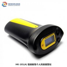 HK-101A型個人輻射劑量報(bào)警儀
