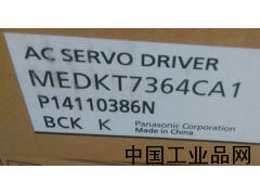 MEDKT7364CA1松下伺服驅(qū)動器選型報價