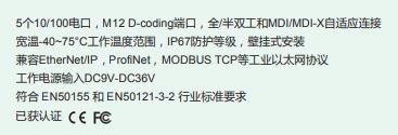 GSEE-TECH 非網(wǎng)管交換機EN50155系列