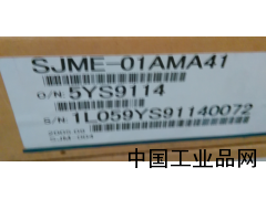 安川伺服電機(jī)SJME-01AMA41及接線插頭配件