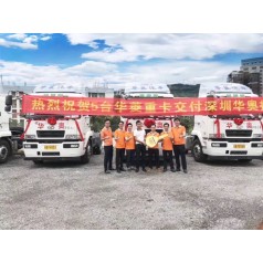 清遠華奧拖車報關(guān)行