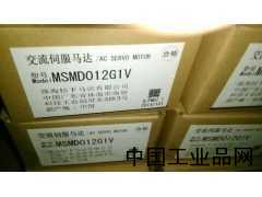 天津現(xiàn)貨供應(yīng)MSMD012G1V松下伺服電機