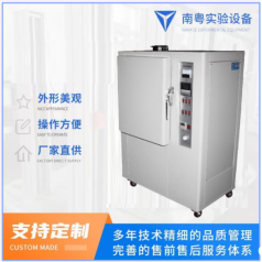YN-LH-150耐黃老化試驗機(jī)