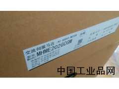 河北現(xiàn)貨供應(yīng)MHME202GCGM松下伺服電機
