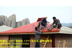 合成樹(shù)脂瓦怎么安裝？能上門安裝嗎?