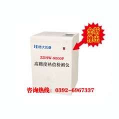 石家莊市鋸末顆粒|木屑顆粒熱值檢測設(shè)備科技感十足
