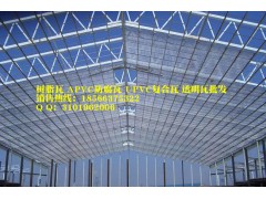 采光瓦，透明板，屋頂采光瓦，聚碳酸酯材質(zhì)